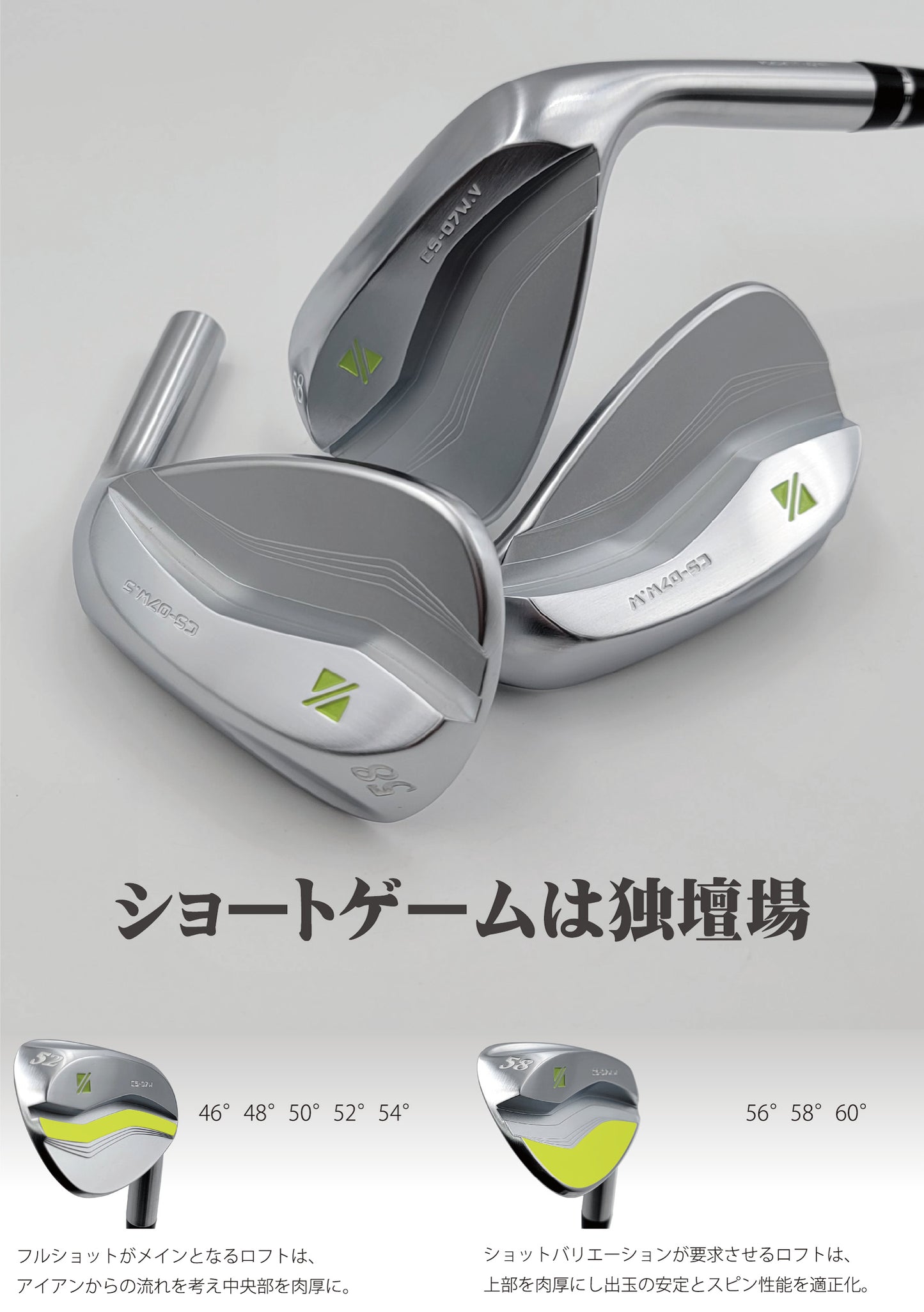 (ラズルダズル)CS−07W×(トゥルーテンパー)ダイナミックゴールド 85~120