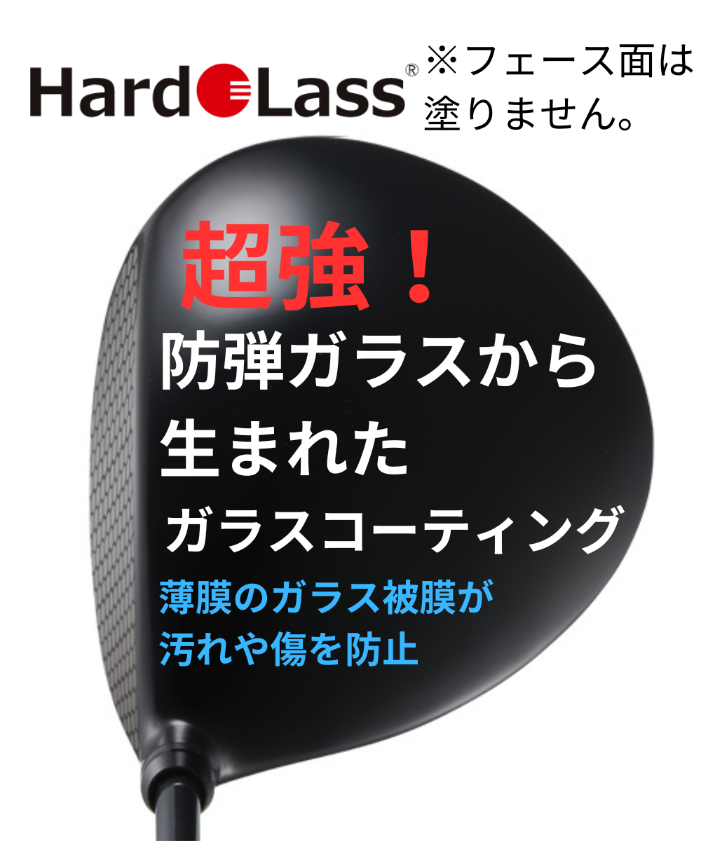 (ジェイビーム)J BLAST X×(TPTGOLF)NITRO RANGE