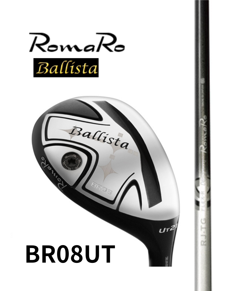 (ロマロ)Ballista BR08UT×(ロマロ)RJ-TG UT