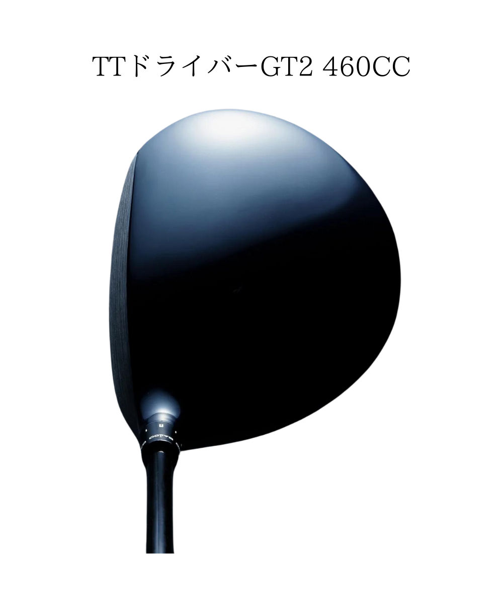 (バルド)TTドライバーGT2×(フジクラ)スピーダーNXブラック