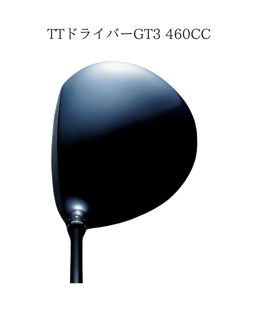 (バルド)TTドライバーGT3×(コンポジットテクノ)MX-P#