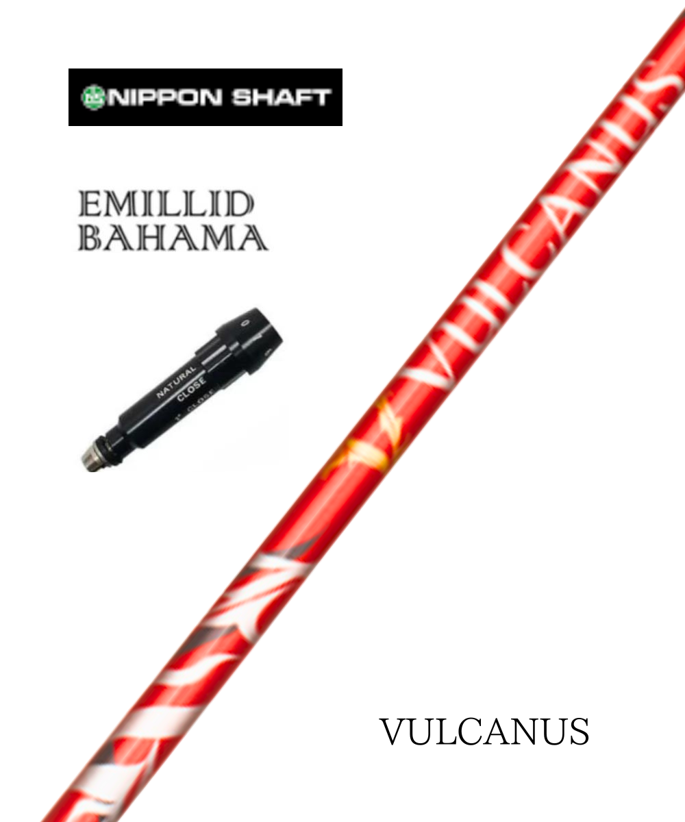 【スリーブ付きシャフト】エミリッドバハマ ドライバー用×(日本シャフト)バルカヌス