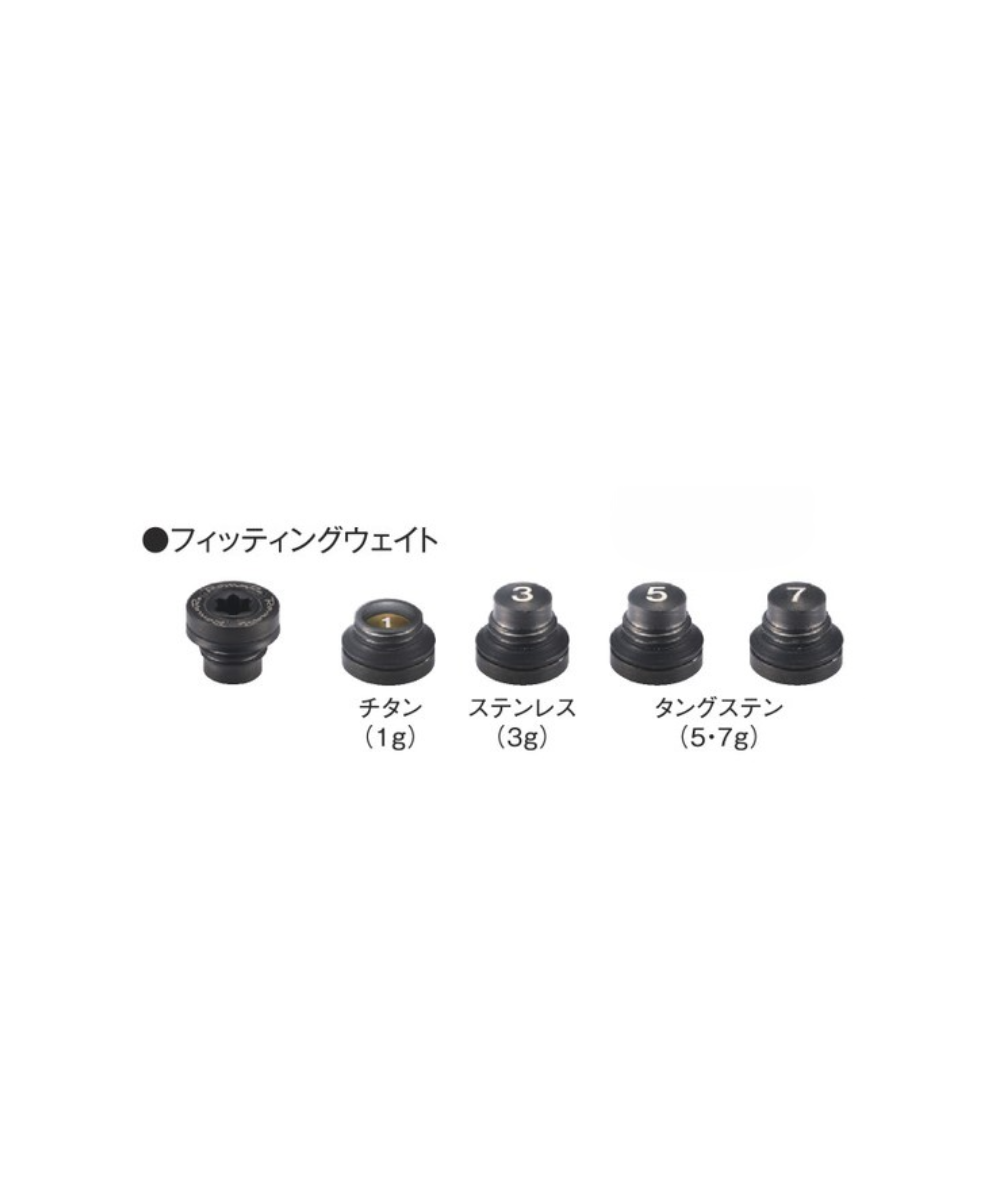 ロマロフィッティングウェイト(7g)