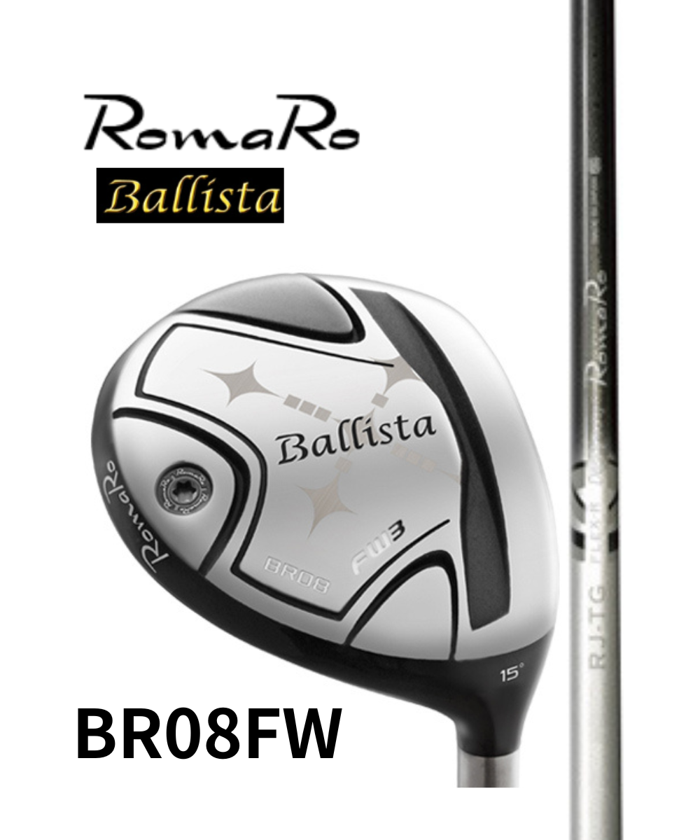 (ロマロ)Ballista BR08FW×(ロマロ)RJ-TG FW