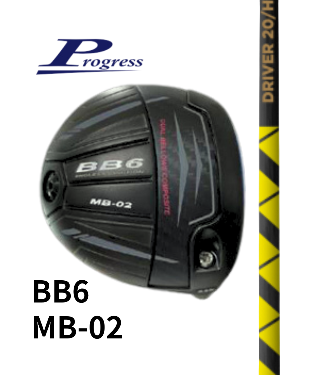 (プログレス)BB6 MB-02×(TPTGOLF)NITRO RANGE