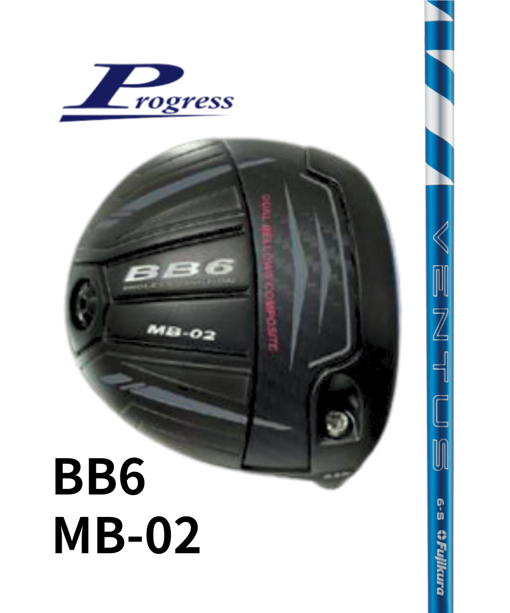 プログレス BB6 MB-02 ドライバー ベンタスtrブラック 6S BB6 MB プログレス BB6 MB-02 ドライバー ベンタスtrブラック 6S BB6 MB