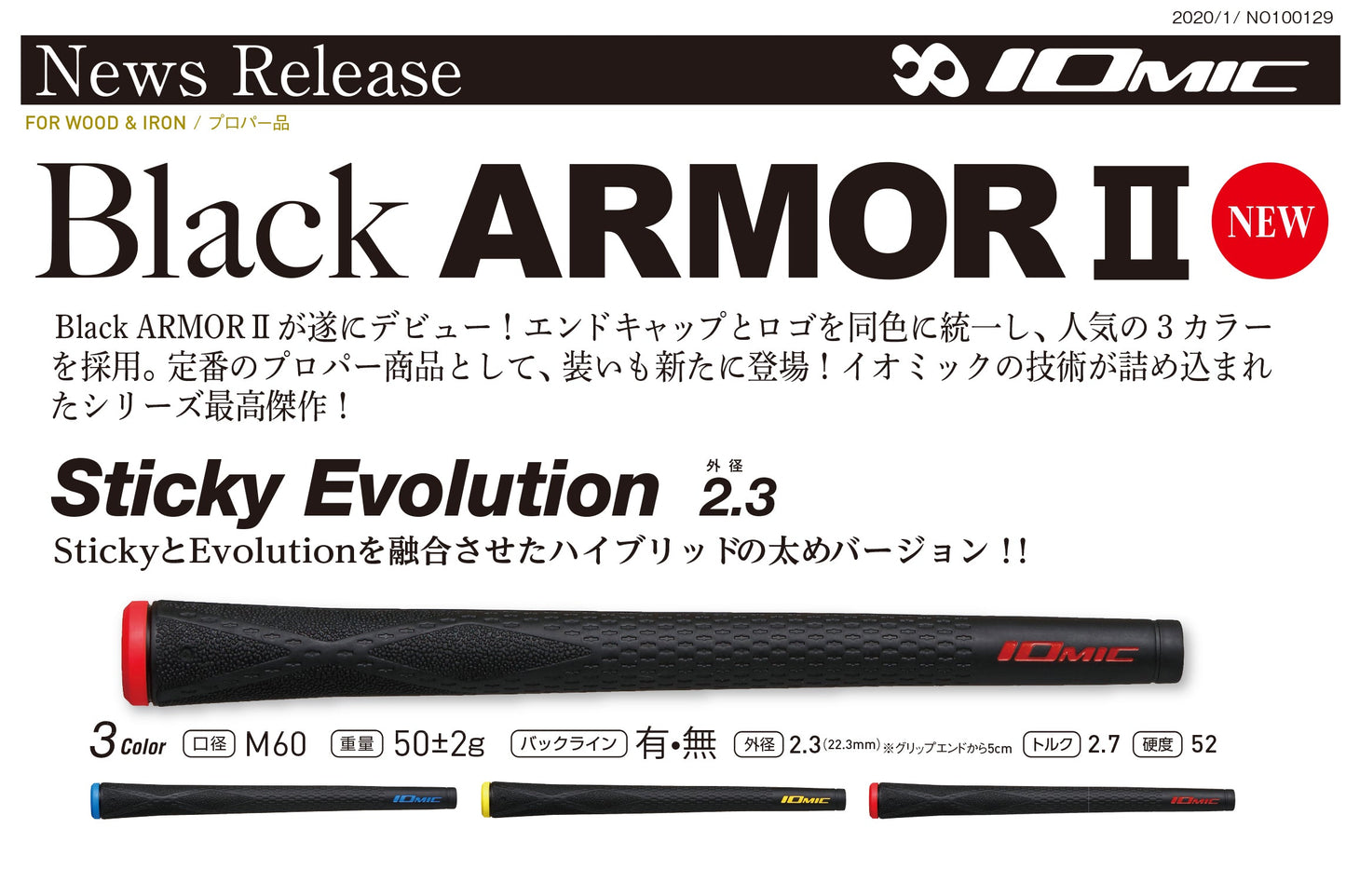 (バルド)TTドライバーGT3×(コンポジットテクノ)MX-P#