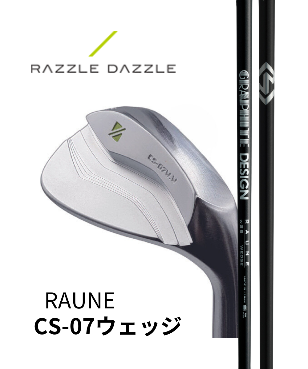ラズルダズルCS-07W 52° ラズルダズル)CS−07W×(グラファイトデザイン)ラウネ – 地