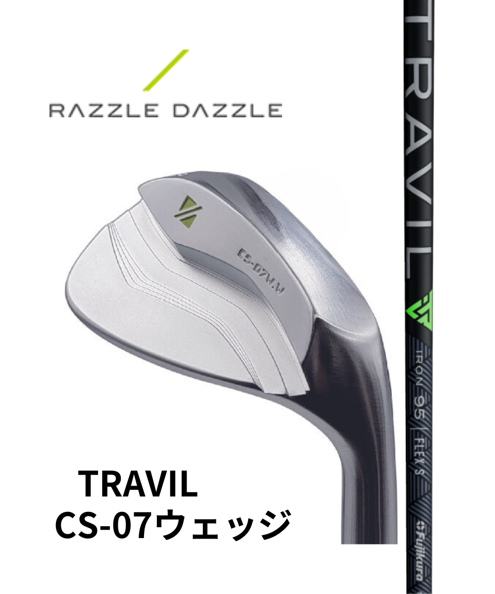 (ラズルダズル)CS−07W×(フジクラ)TRAVIL