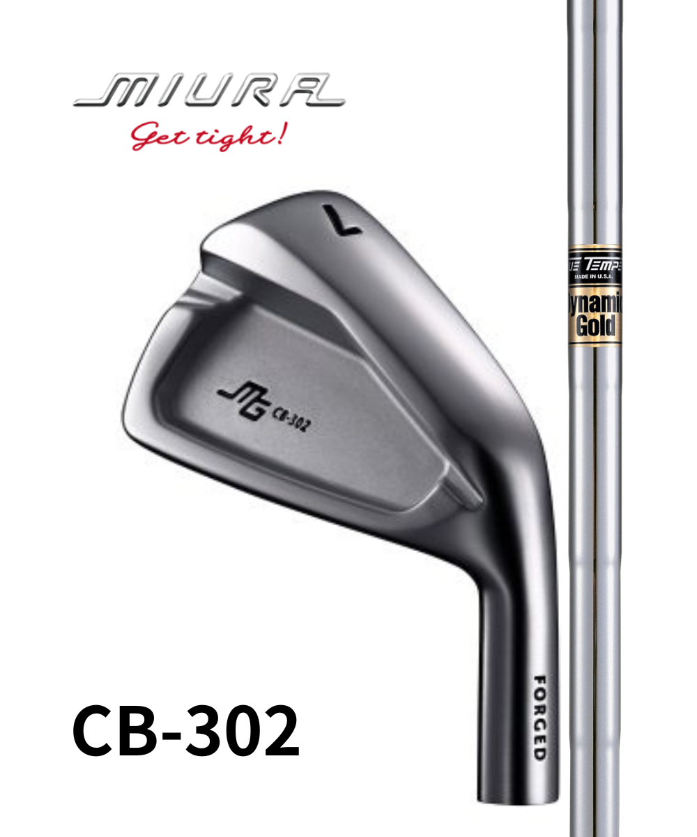 三浦技研)CB-302×(トゥルーテンパー)ダイナミックゴールド【#5~PW 三浦技研)CB-302×(トゥルーテンパー)ダイナミックゴールド【#5~PW
