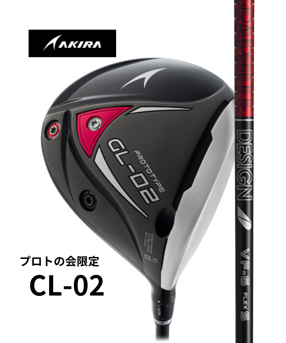 PINGユーティリティースリーブ ツアーAD VFハイブリッド PINGユーティリティースリーブ ツアーAD VFハイブリッド