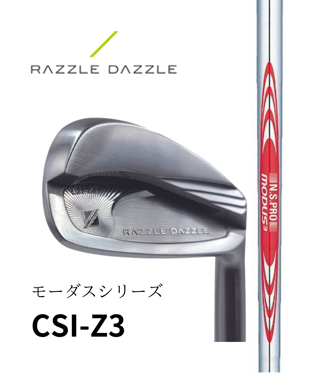 (ラズルダズル)CSI-Z3×(日本シャフト)モーダス【#5~PW 6本セット】