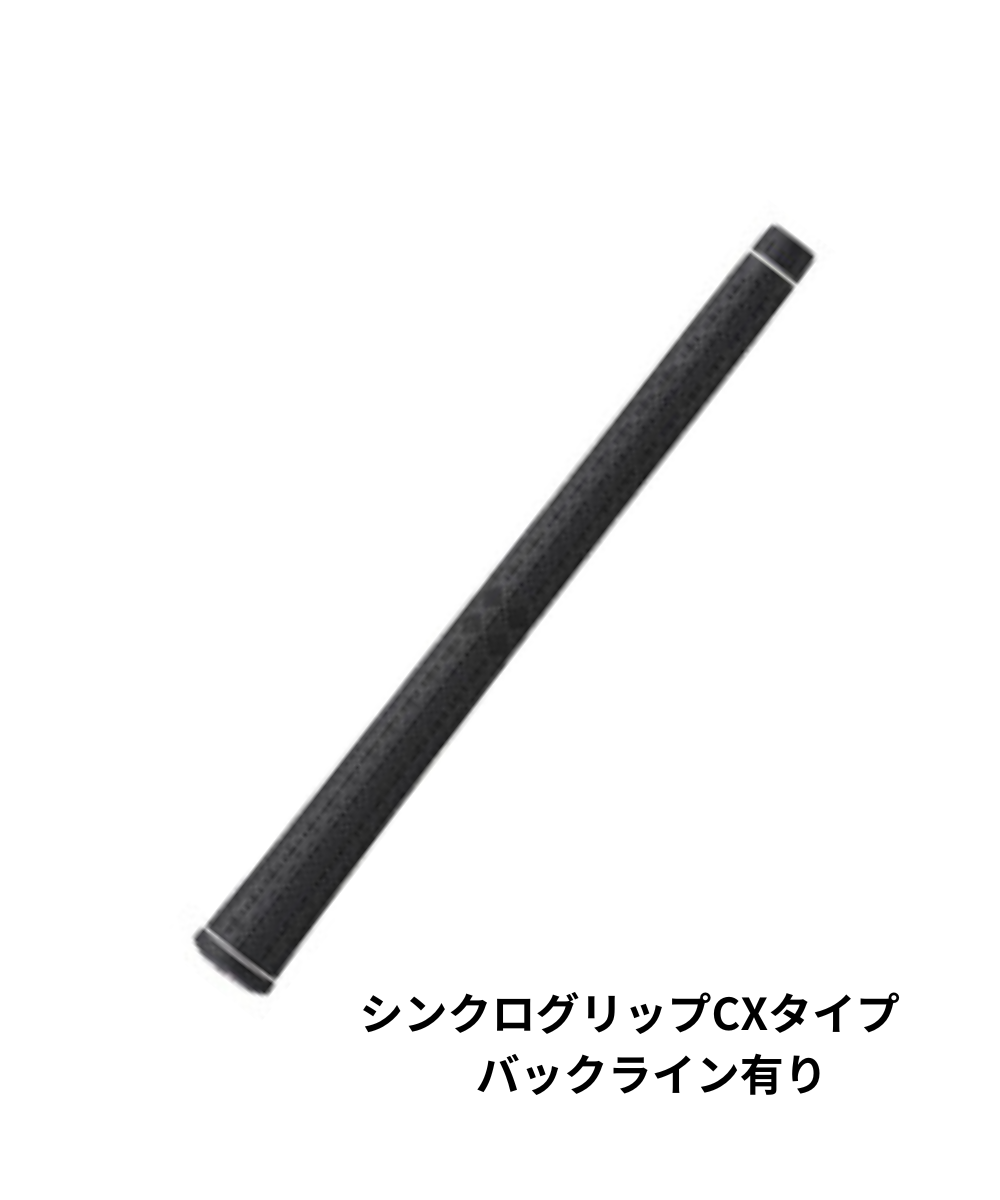 (ロマロ)Ballista BR08UT×(ロマロ)RJ-TG UT