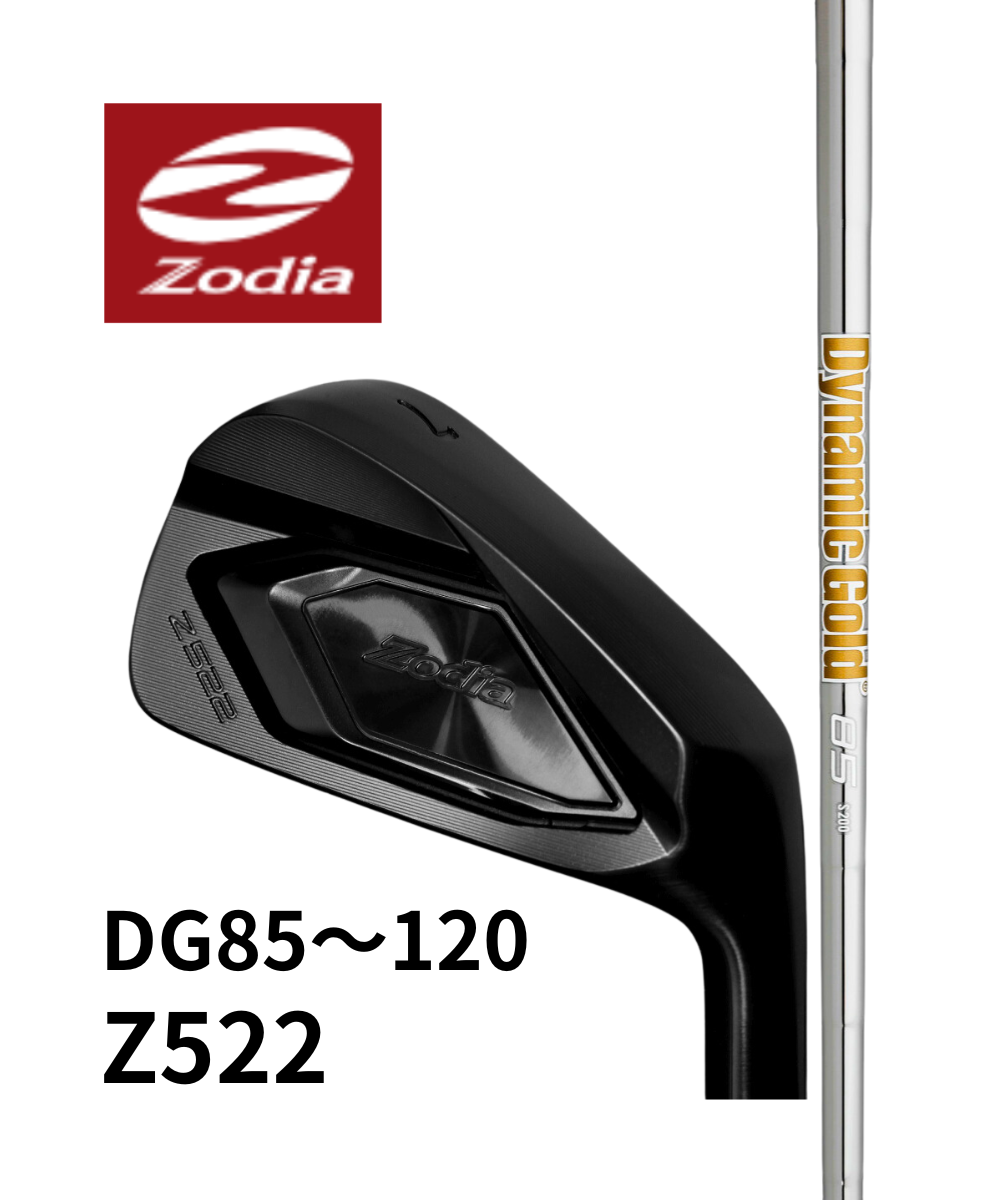 ゾディア）Z522×（トゥルーテンパー）ダイナミックゴールド 85～120 – 地クラブ専門店T-LABO GOLF