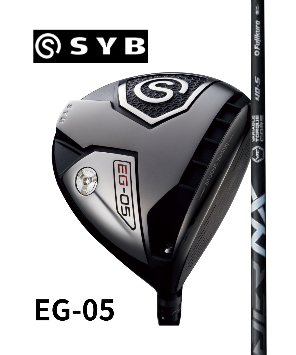 SPDBXG【ゴルフクラブ】SYB EG-05（サイブ）【美品】フジクラシャフト