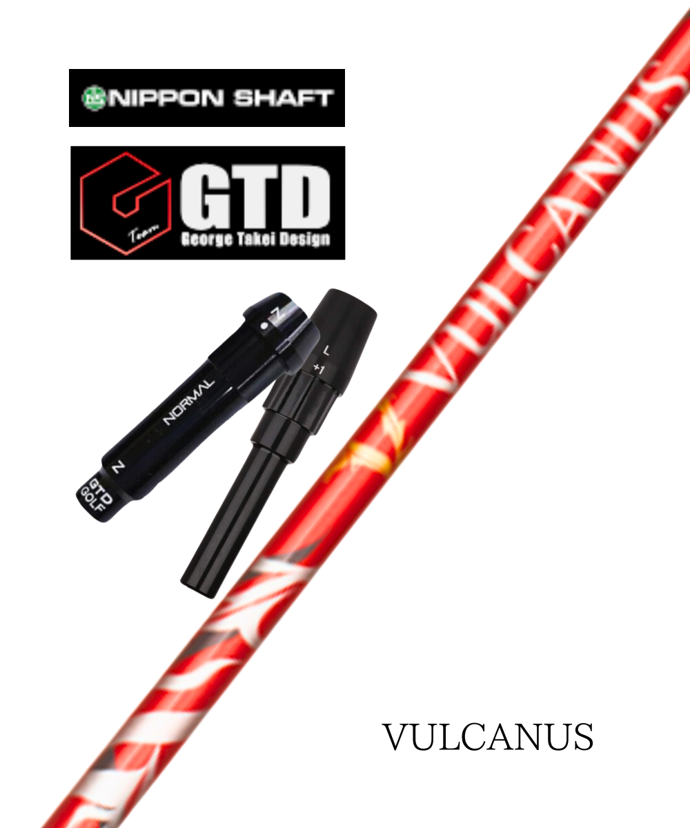 【スリーブ付きシャフト】GTDドライバー用×(日本シャフト)バルカヌス