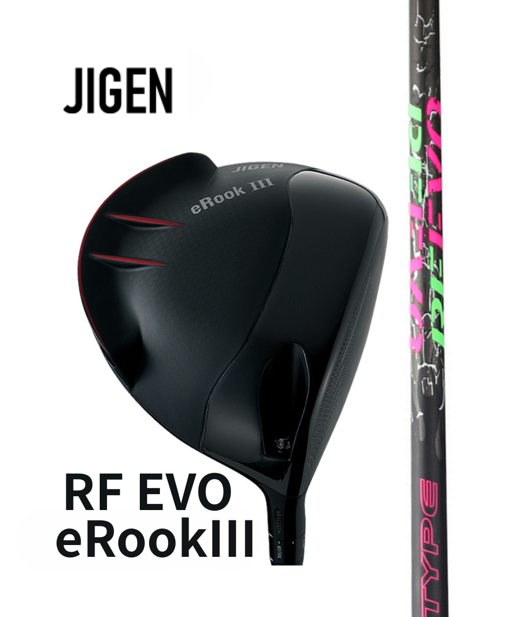 ジゲン)eRookⅢ×(ジオテックゴルフ)RF EVO – 地クラブ専門店T ジゲン)eRookⅢ×(ジオテックゴルフ)RF EVO – 地クラブ専門店T