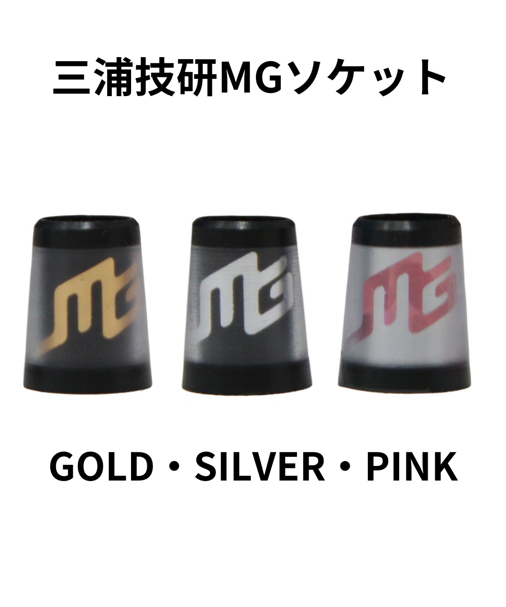 (三浦技研)TWウェッジ×(日本シャフト)NS750・850・950NEO