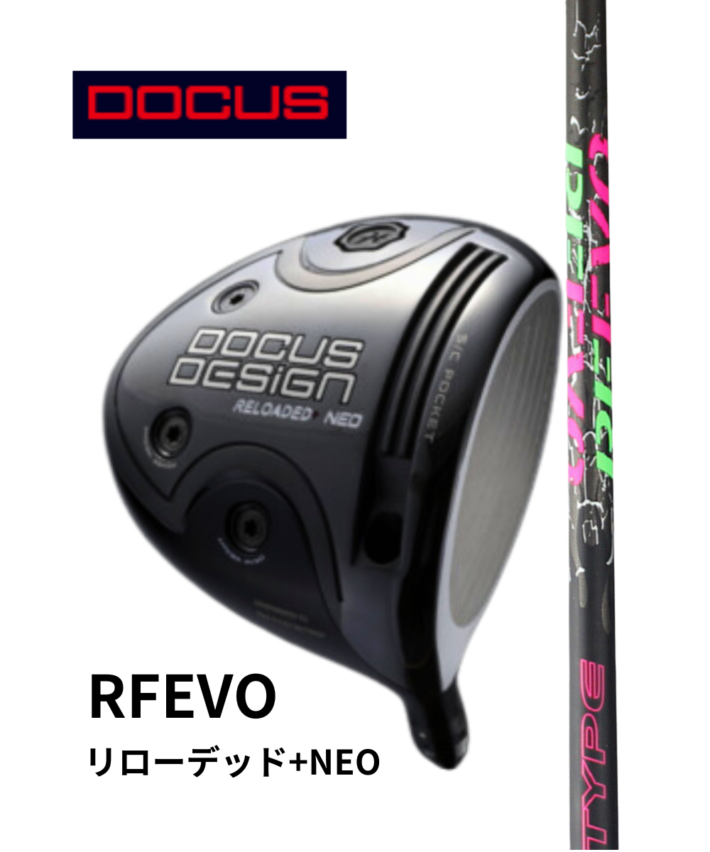 (ドゥーカス)リローデッド+NEO×(ジオテックゴルフ)RF EVO