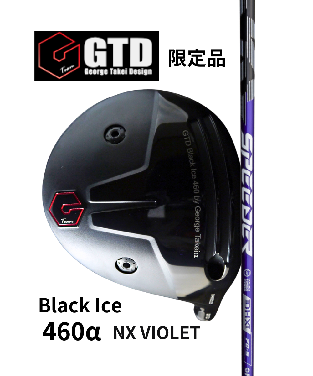 GTD)BLACK Ice 460α×（フジクラ）NX VIOLET – 地クラブ専門店T-LABO GOLF