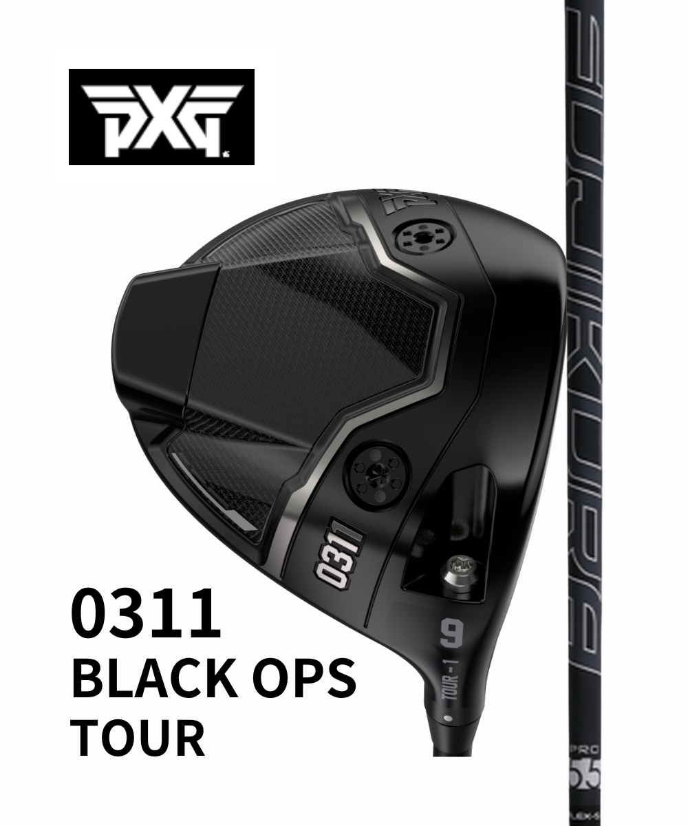 (PXG)Black Ops0311 TOURドライバー×(fujikura)PXG Pro Series