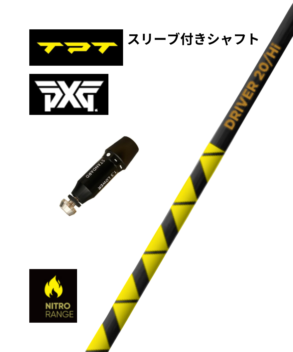 REVEシャフト BREAKOUT PXGスリーブ Collection | REVE ゴルフレーヴ REVEシャフト BREAKOUT PXGスリーブ Collection | REVE ゴルフレーヴ