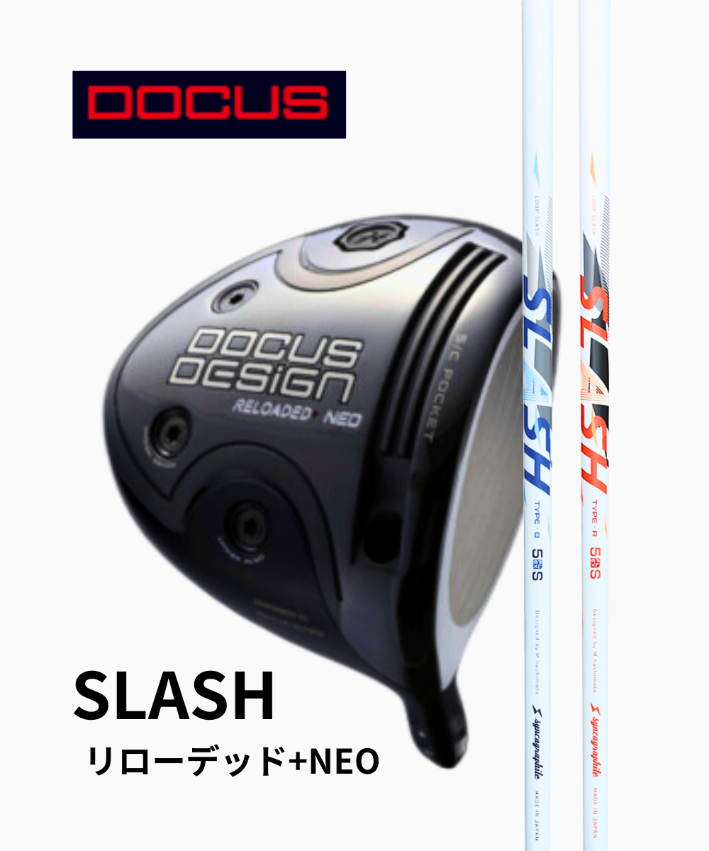 (ドゥーカス)リローデッド+NEO×(シンカグラファイト)LOOP SLASH for DRIVER