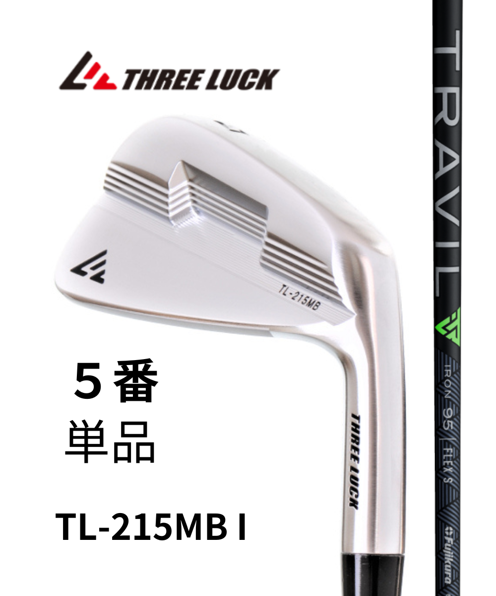 (スリーラック)TL-215MB×(フジクラ)TRAVIL【単品】5番