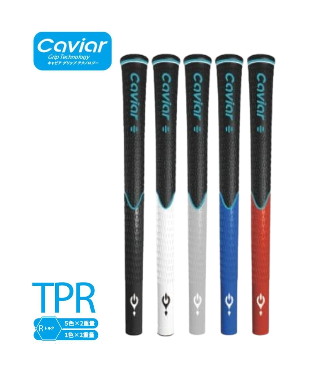 (キャビア)Caviar TPR TPS グリップ バックライン無し