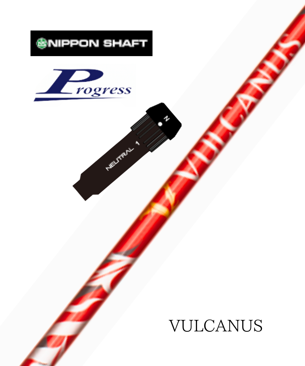 スリーブ付きシャフト】プログレスドライバー用×(日本シャフト スリーブ付きシャフト】プログレスドライバー用×(日本シャフト