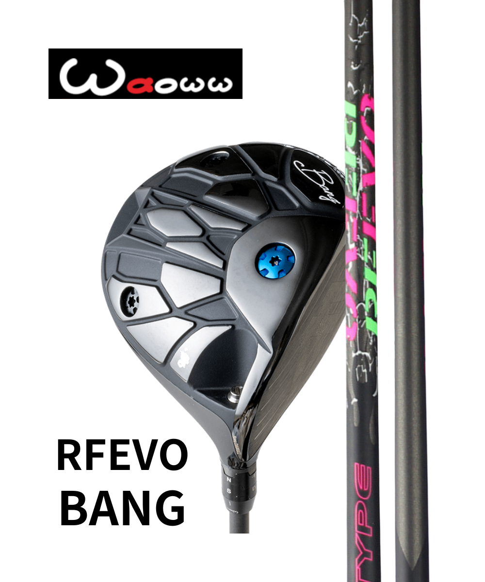 (ワオ)BANG×(ジオテックゴルフ)RF EVO