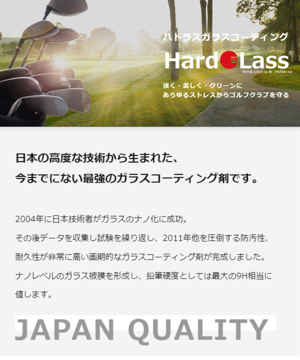 (バルド)TTドライバーGT3×(コンポジットテクノ)MX-P#