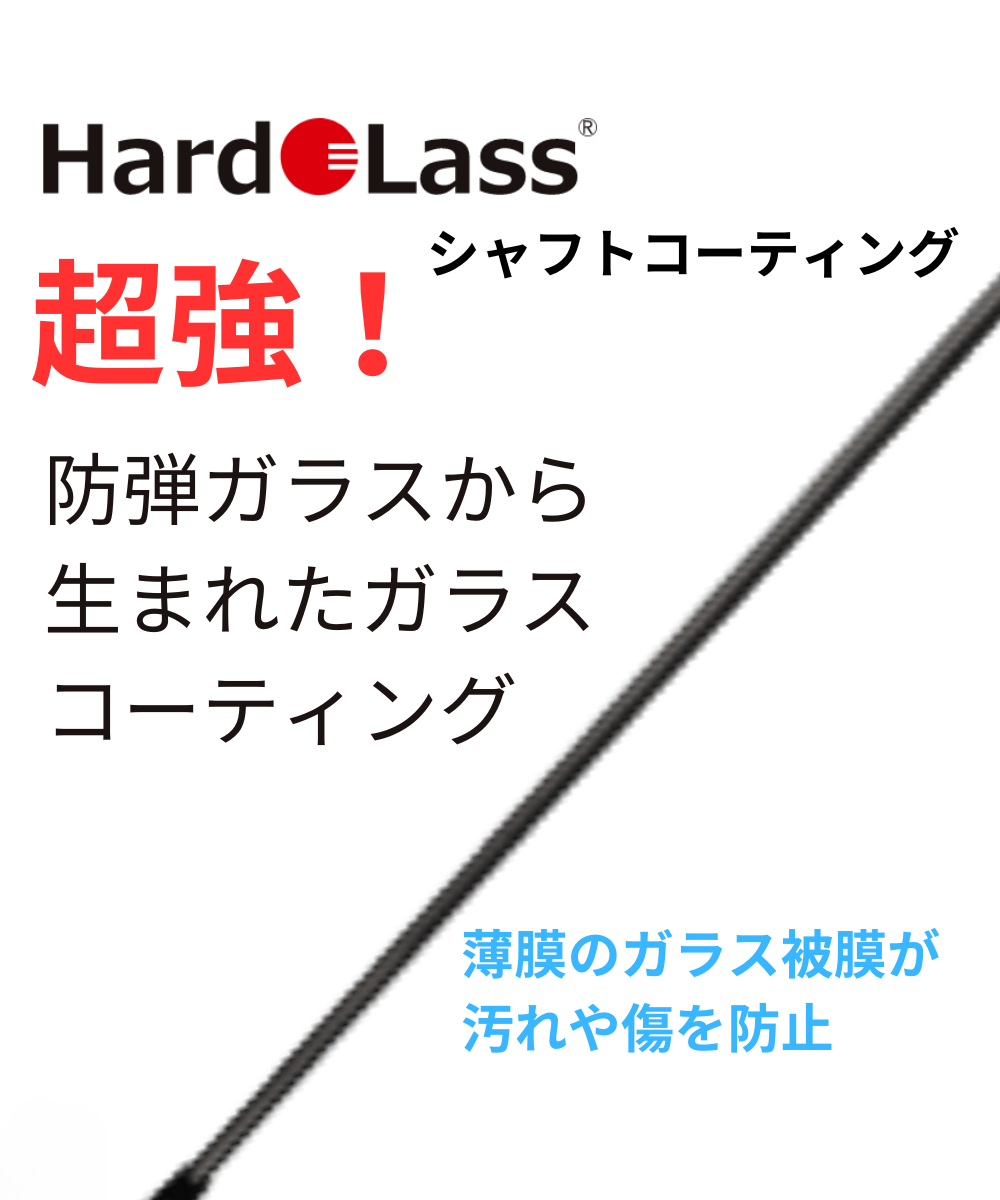 (プロトコンセプト)C05TP×(トゥルーテンパー)スチールファイバーiシリーズPrivate Reserve