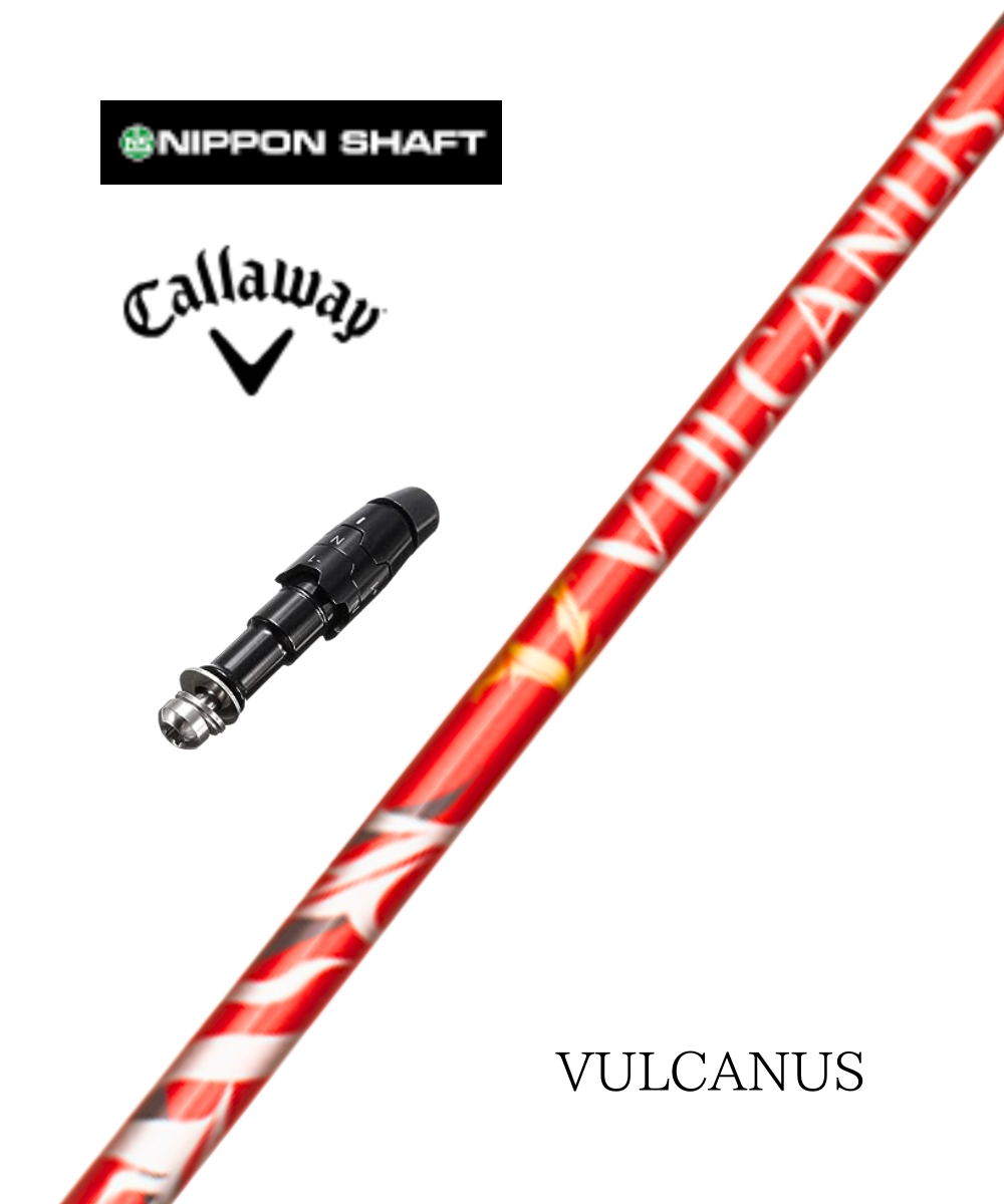 【スリーブ付きシャフト】(日本シャフト)バルカヌス×キャロウェイ1W用スリーブ