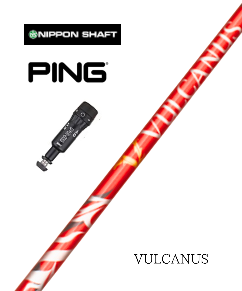 【スリーブ付きシャフト】(日本シャフト)バルカヌス×PING1W用スリーブ