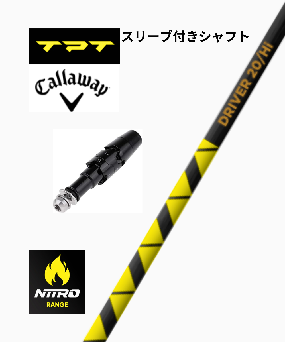 スリーブ付きシャフト】(TPT)NITRO×キャロウェイスリーブ – 地 スリーブ付きシャフト】(TPT)NITRO×キャロウェイスリーブ – 地