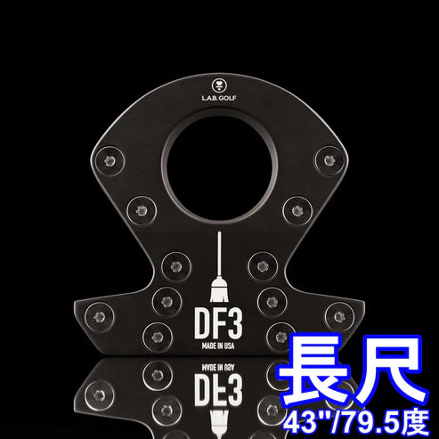 （ラブゴルフ）DF3　長尺　パター　右用 　黒／青ヘッド