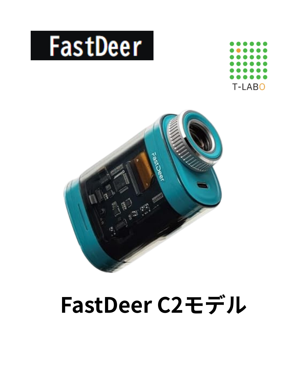 FastDeer　C2  ゴルフレーザー距離計