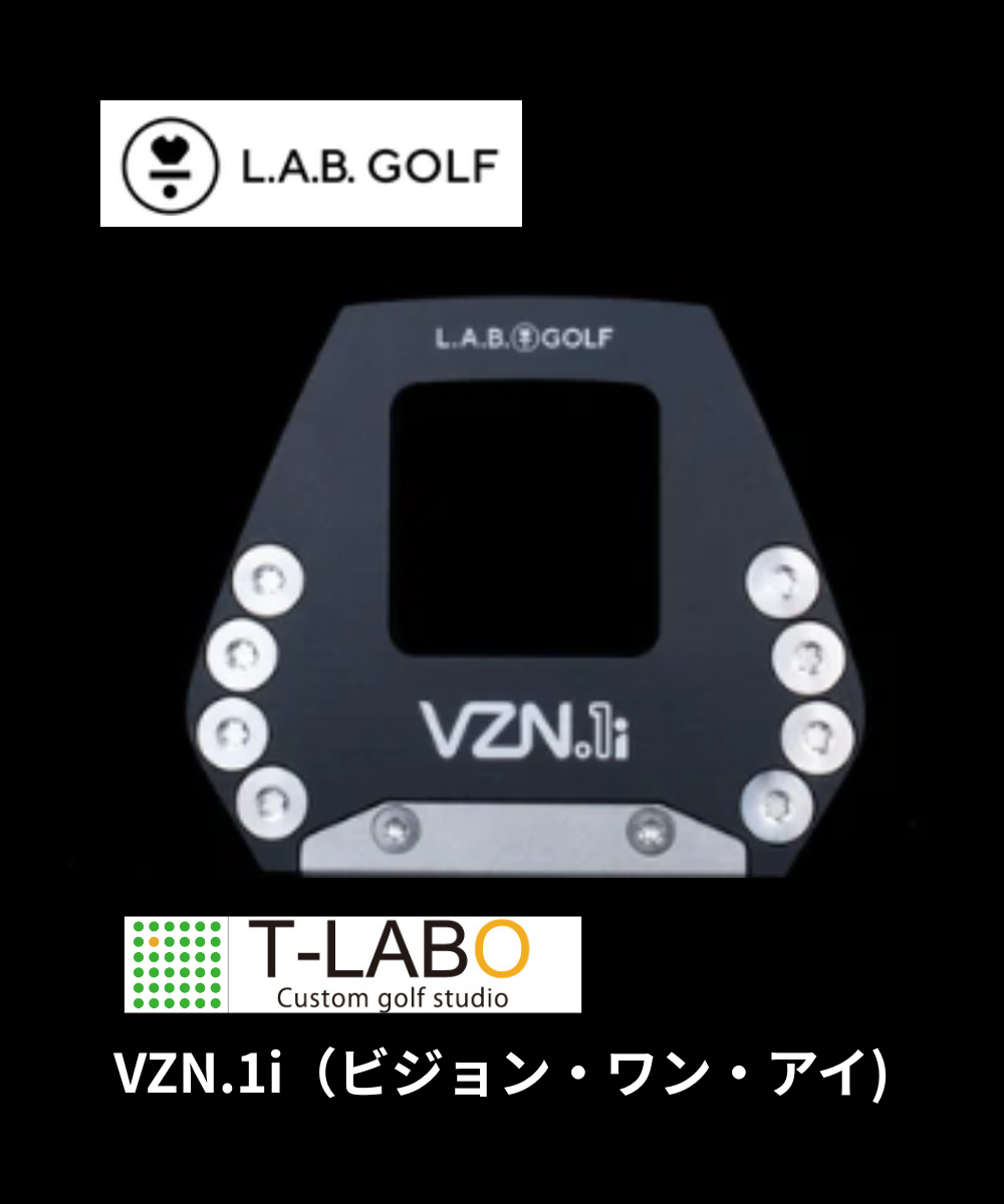 （ラブゴルフ）VZN.1i　ビジョン・ワン・アイ