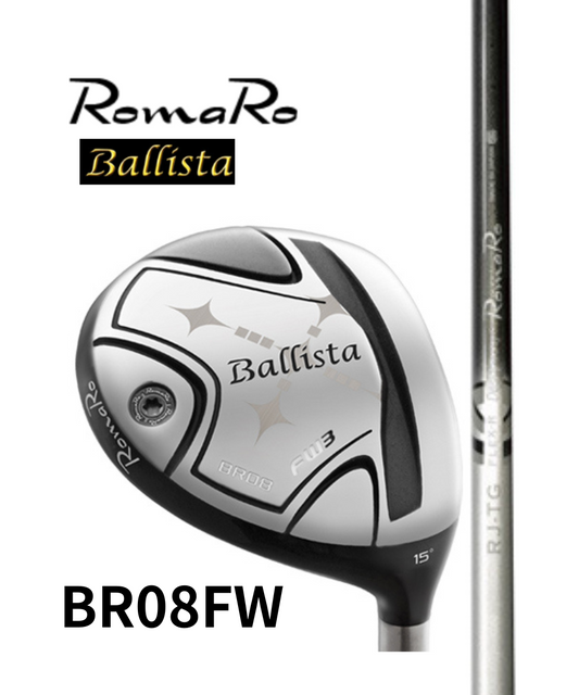 （ロマロ）Ballista　BR08FW×（ロマロ）RJ-TG FW