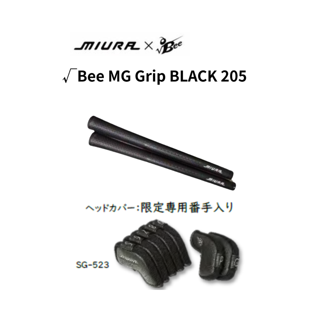 (三浦技研）CB-302　純鉄アイアン5～GW　（7本）　限定300セット×（フジクラ）MCI　11月中旬出荷開始！