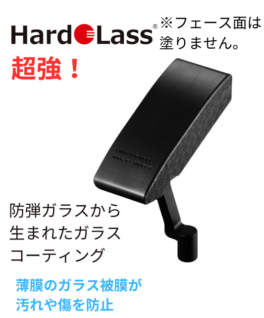 ガラスコーティング：パターヘッドのみ