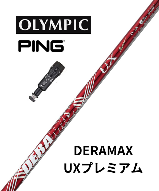 ピン(スリーブ) – 地クラブ専門店T-LABO GOLF ピン(スリーブ) – 地クラブ専門店T-LABO GOLF