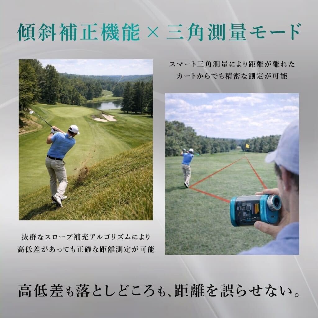 FastDeer　C2  ゴルフレーザー距離計