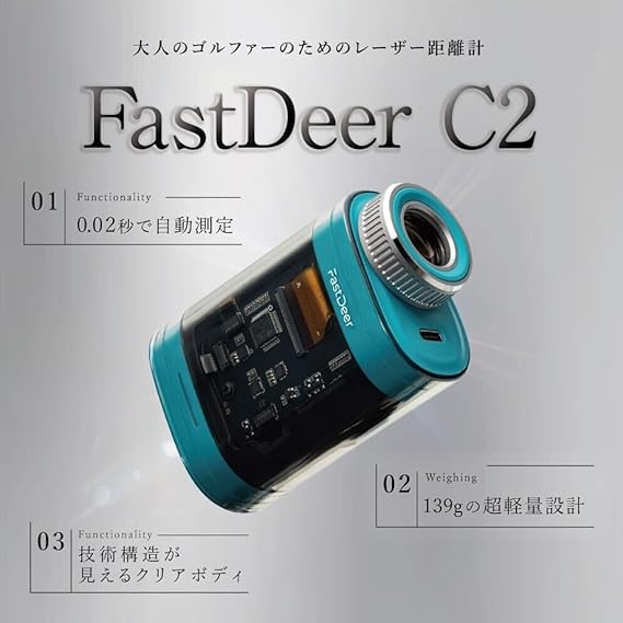 FastDeer　C2  ゴルフレーザー距離計