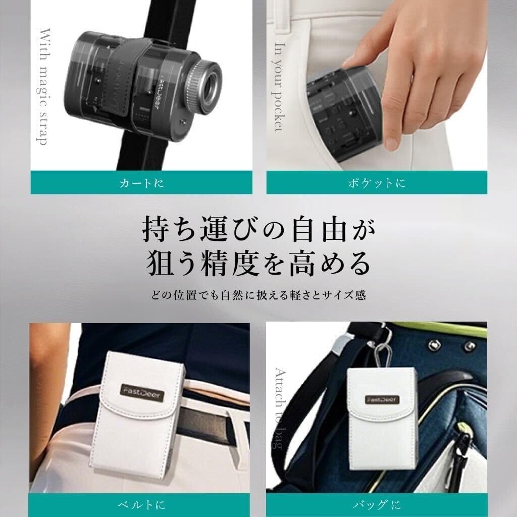 FastDeer　C2  ゴルフレーザー距離計