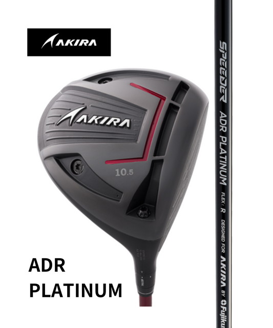 （アキラ）ADR PLATINUM DRIVER