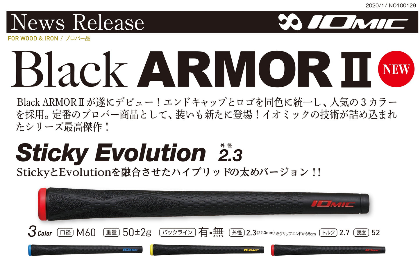 (PXG)Black Ops0311ドライバー×（fujikura）PXG Pro Series
