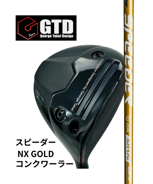 最新　美品GTD ドライバーコンクワーラー Conqueror GTD Conqueror（コンクワーラー）ドライバーを試打。過去イチの