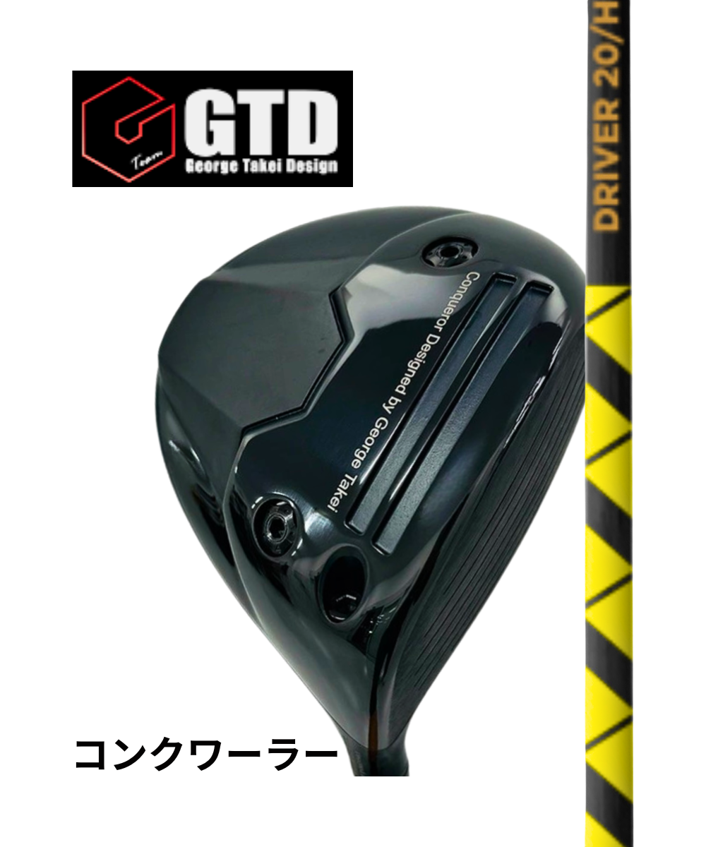 (GTD)Conquerorコンクワーラー×(TPTGOLF)NITRO　RANGE